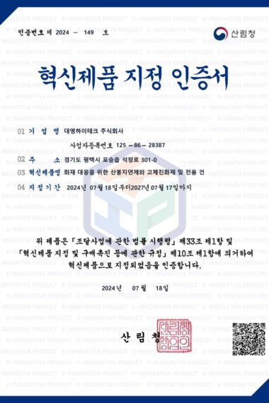 혁신제품-지정-인증서_1.jpg