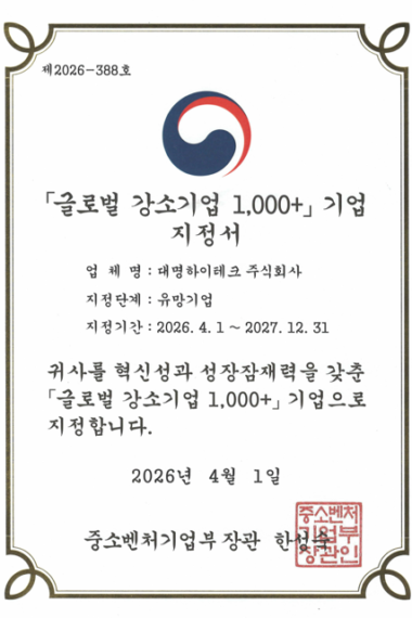글로벌1000.png